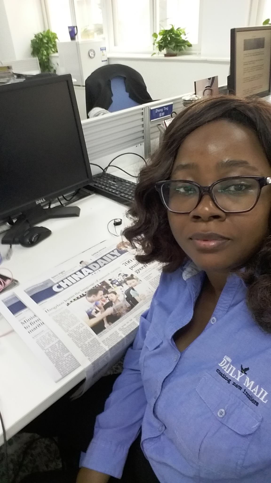 Mwazi Sakala, Zambia Daily Mail  